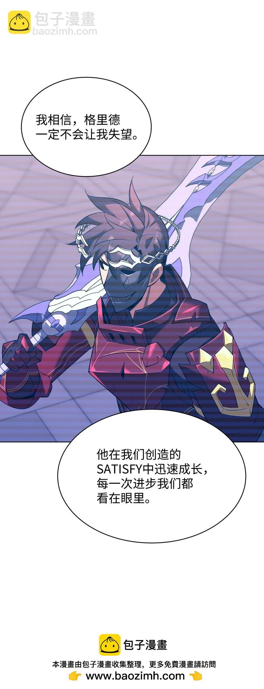 156 信赖的赌注 第100页