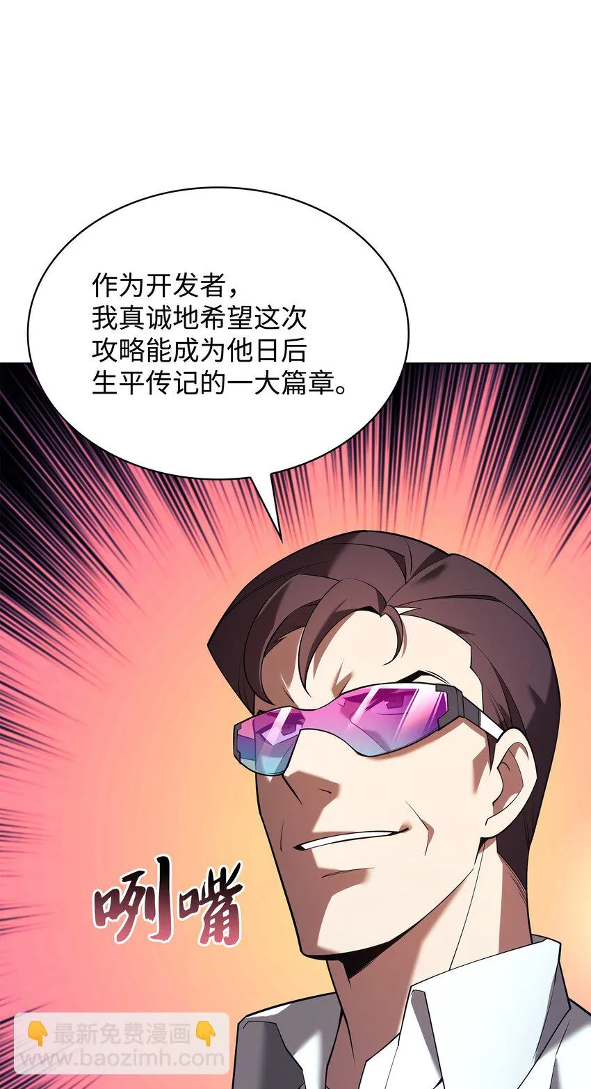 156 信赖的赌注 第101页