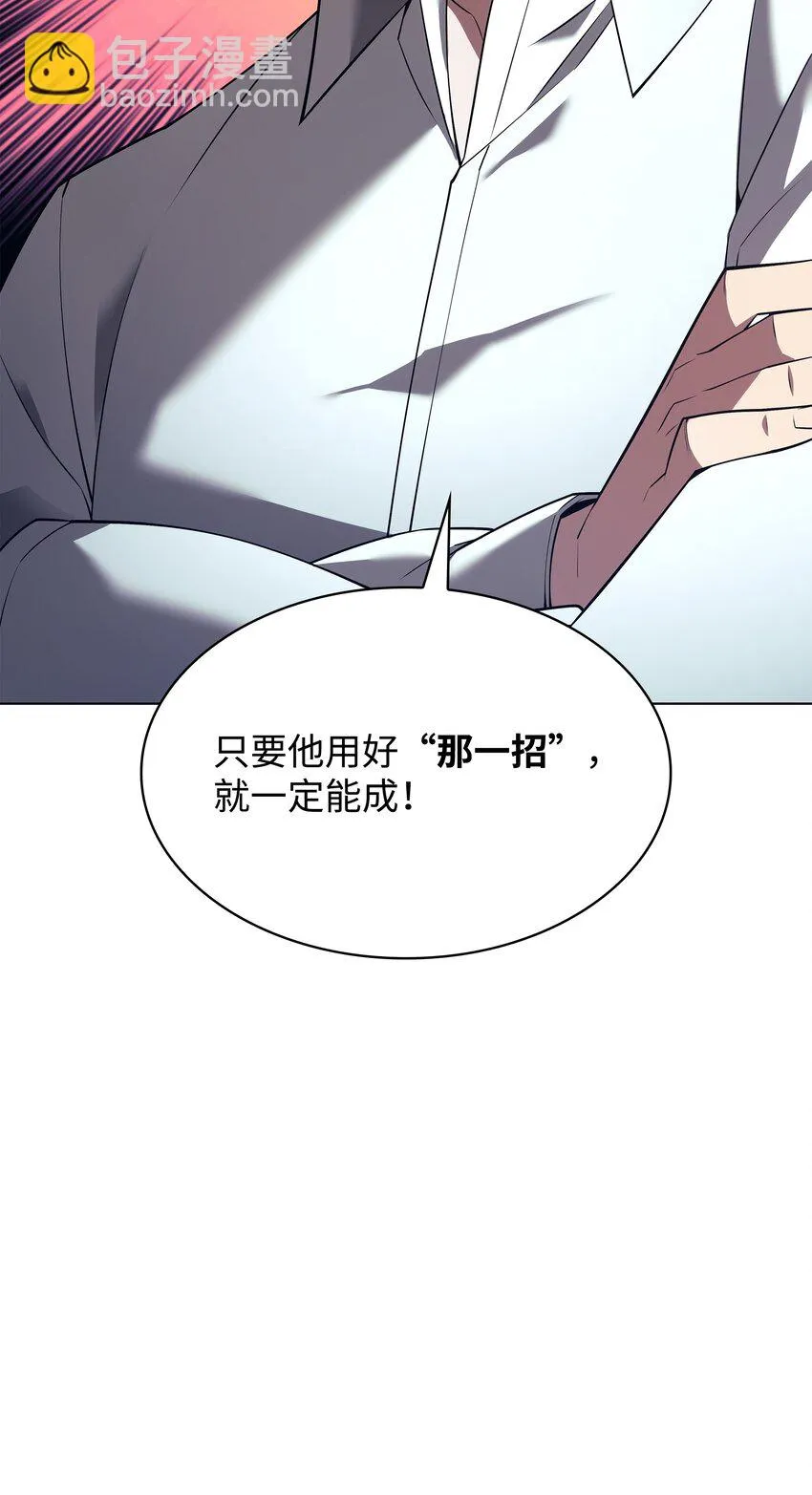 156 信赖的赌注 第102页
