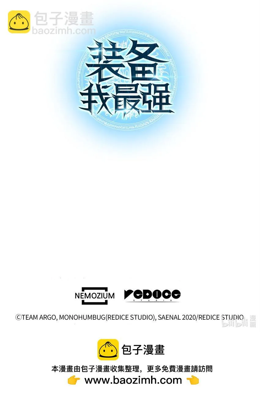156 信赖的赌注 第103页
