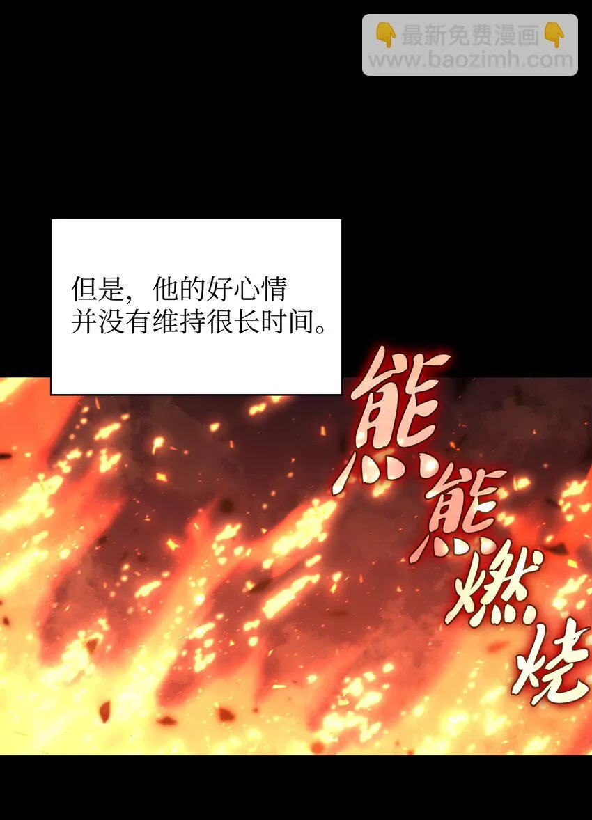 157 触发器 第3页