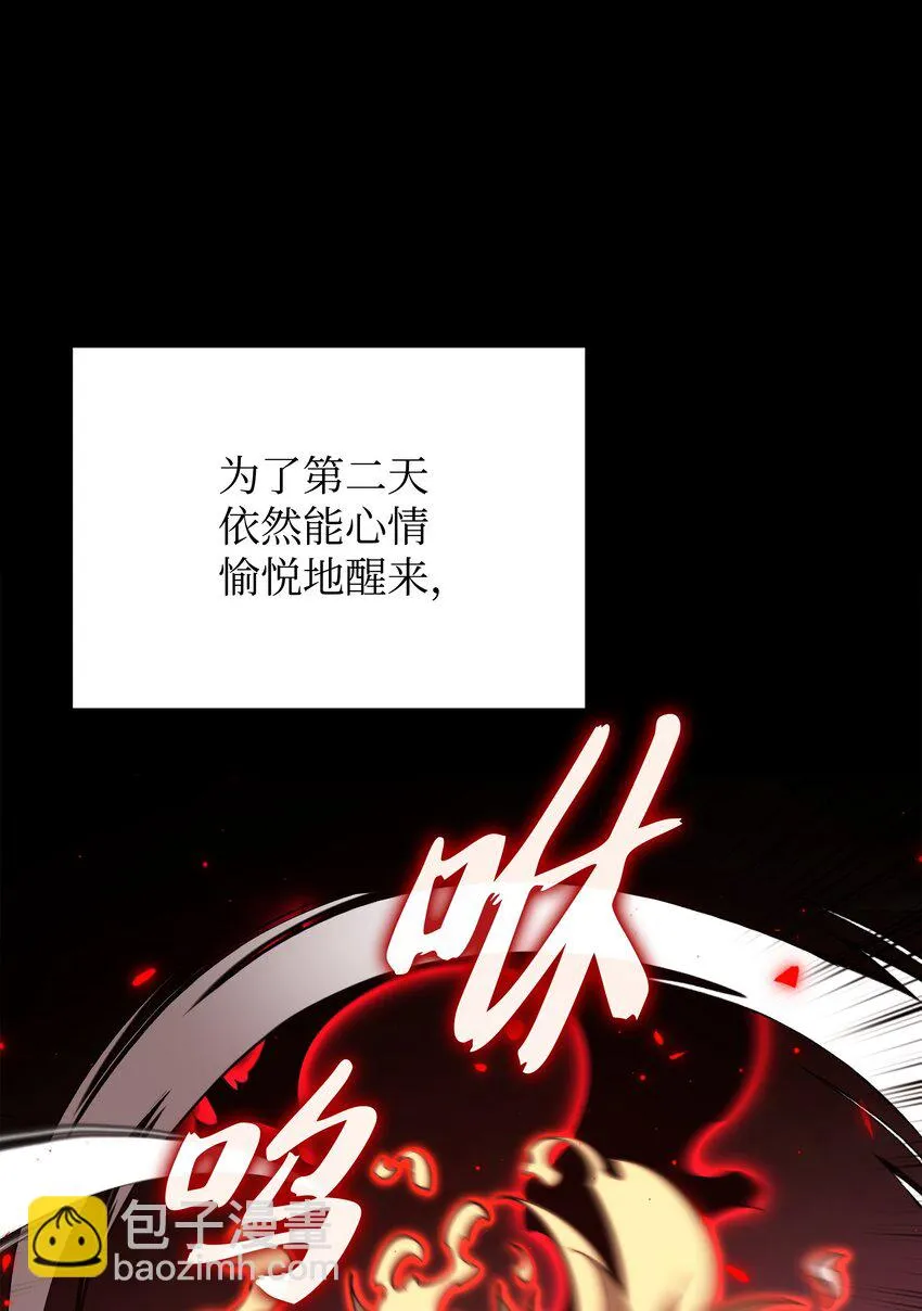 157 触发器 第6页