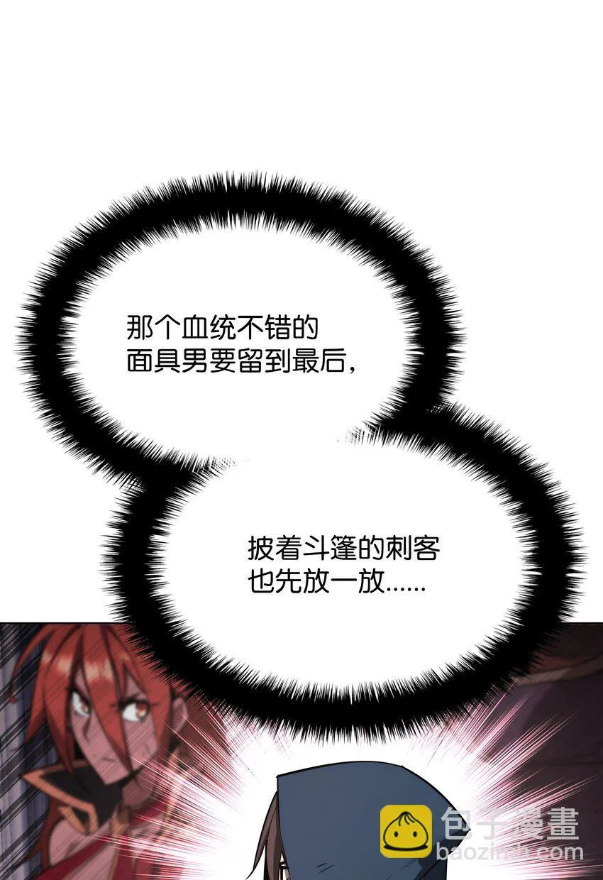 157 触发器 第9页