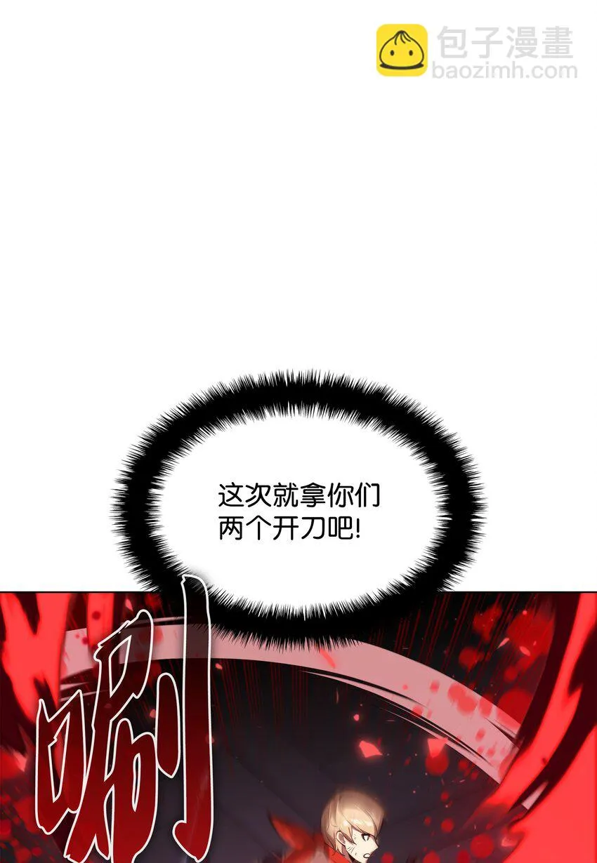 157 触发器 第13页