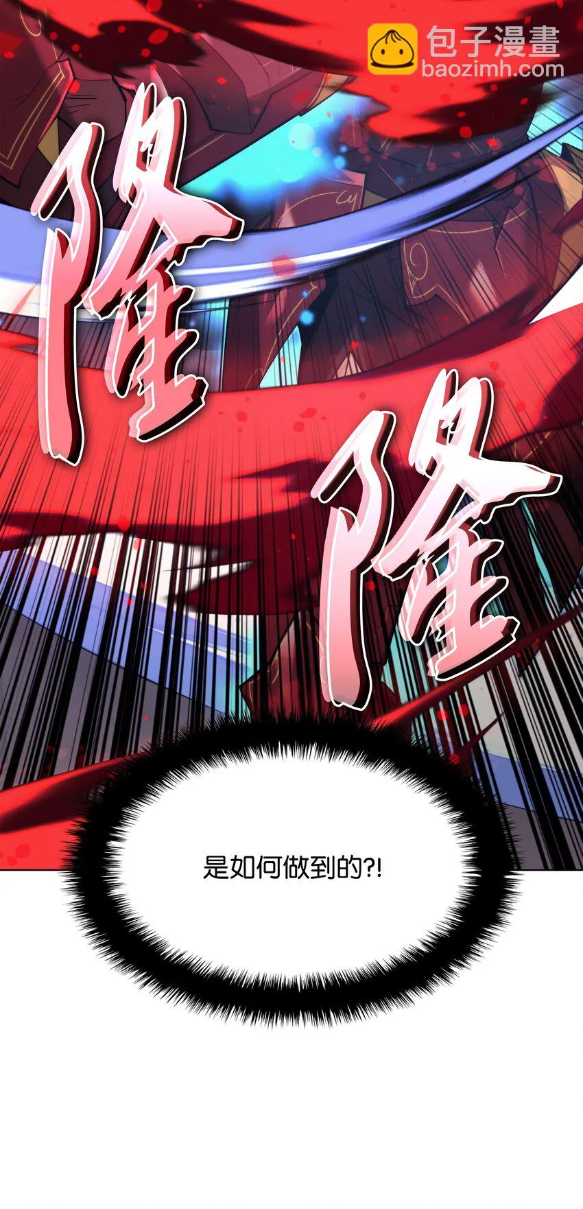 157 触发器 第20页