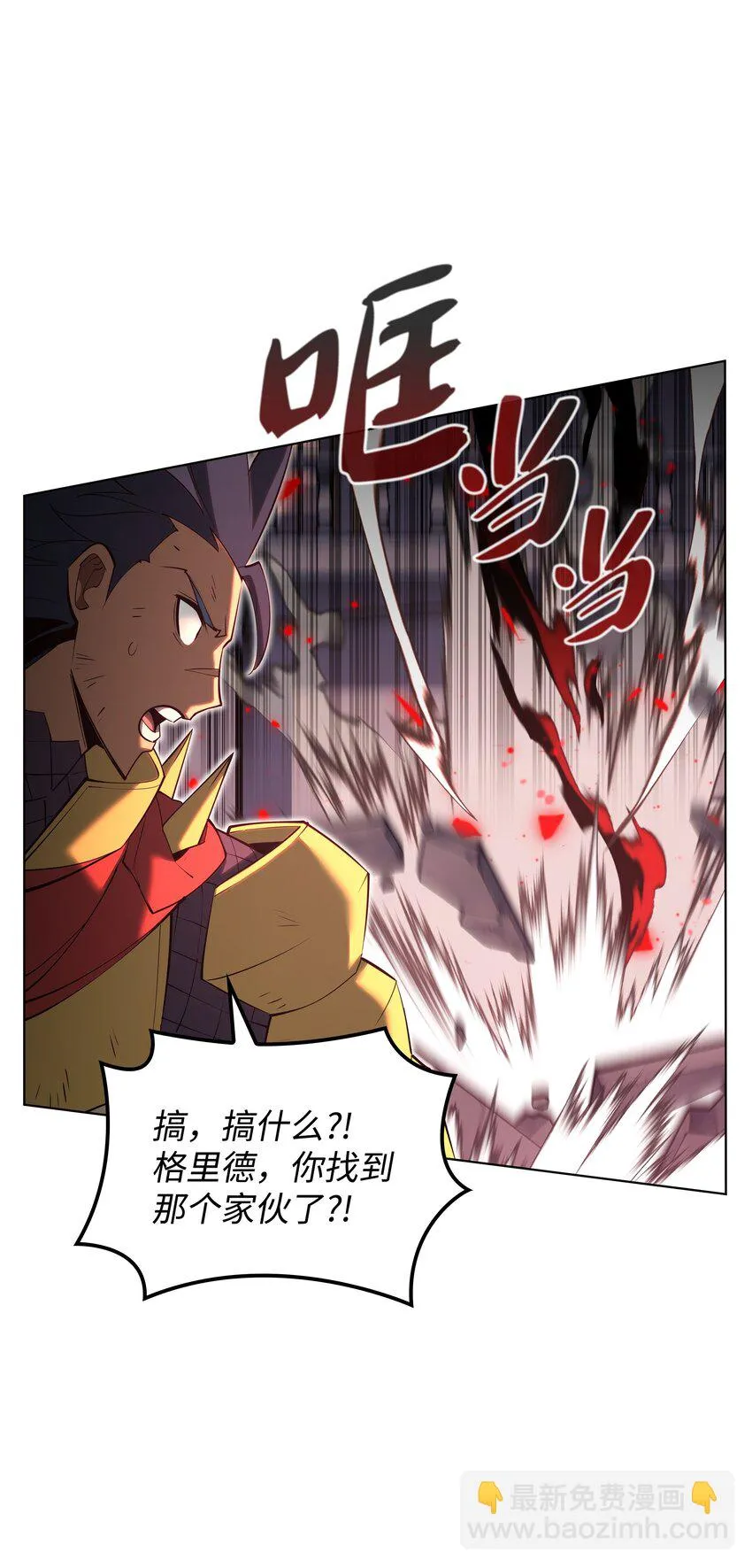 157 触发器 第32页