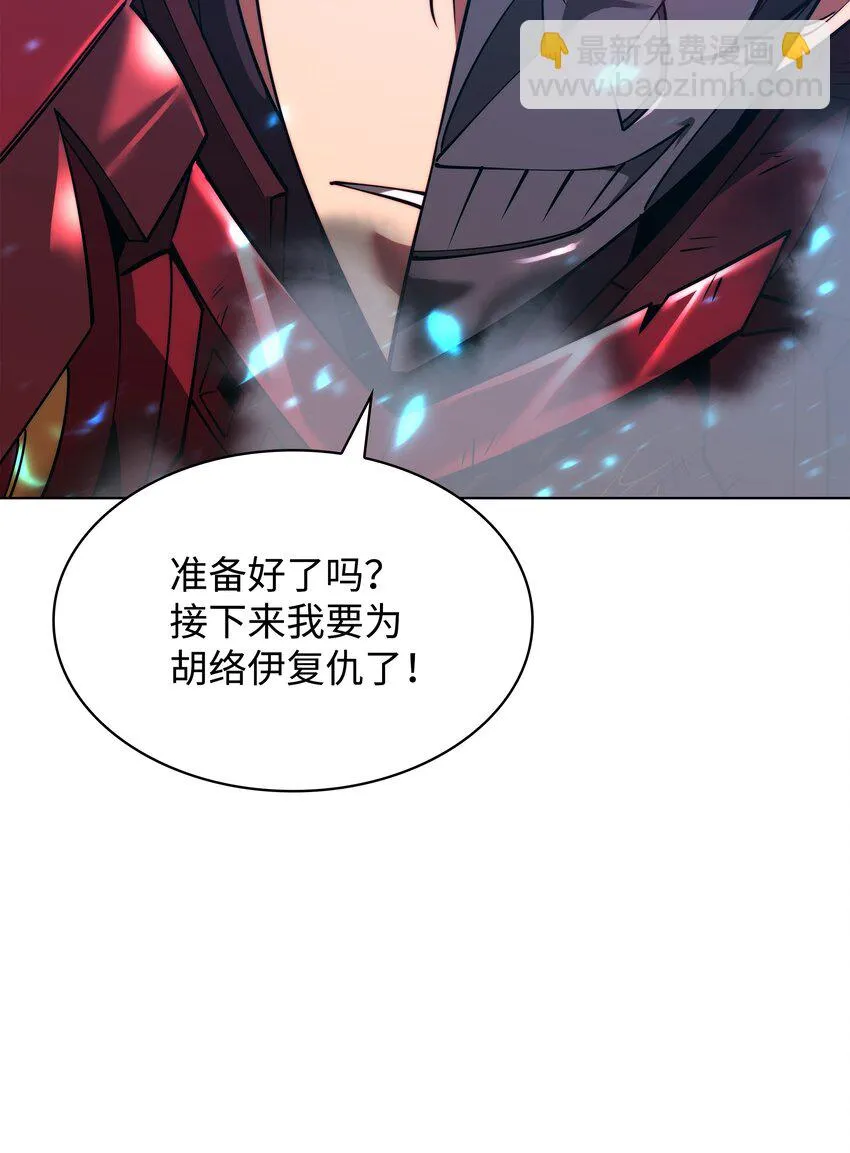 157 触发器 第39页