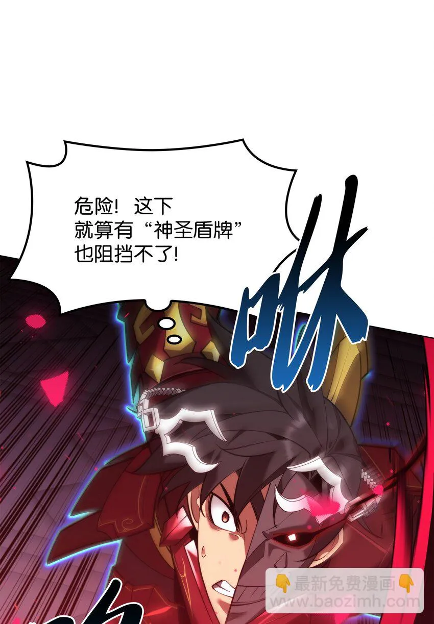 157 触发器 第44页