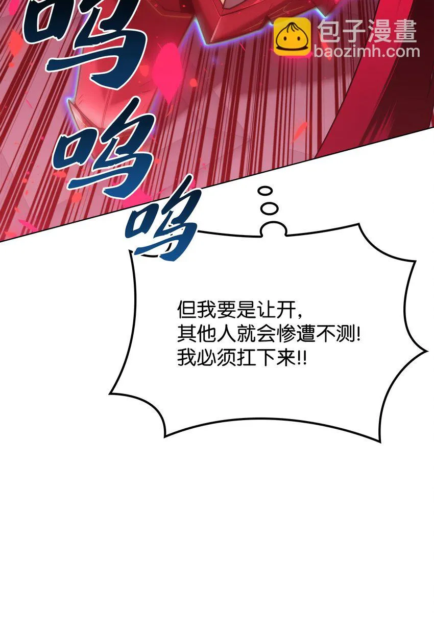 157 触发器 第45页