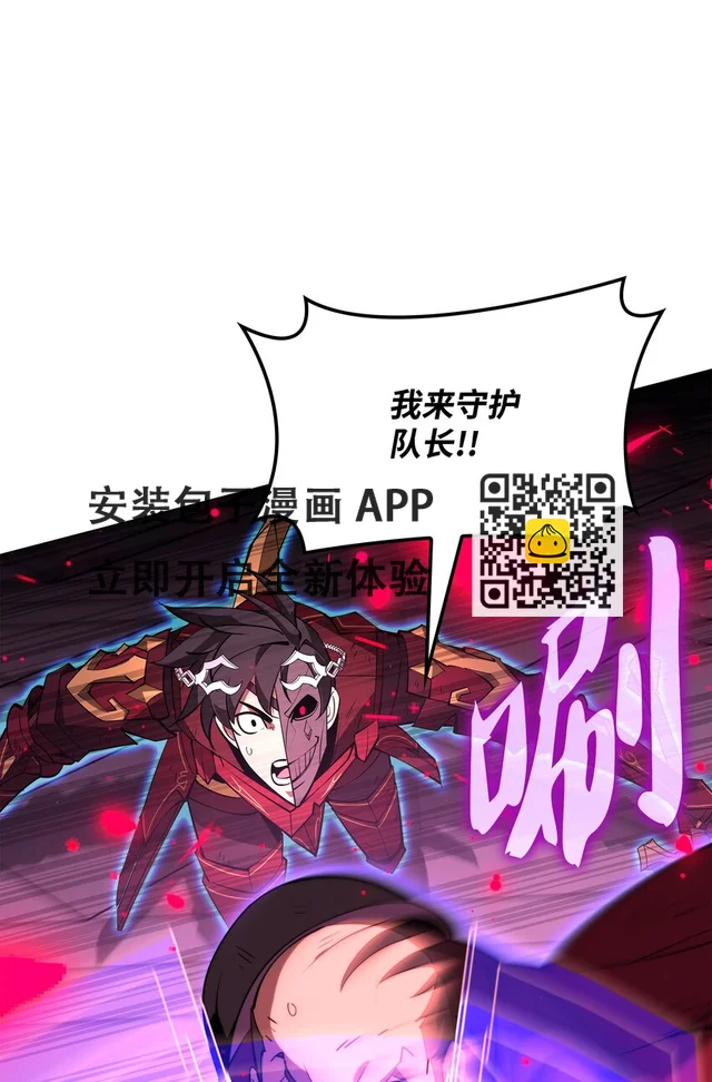 157 触发器 第46页