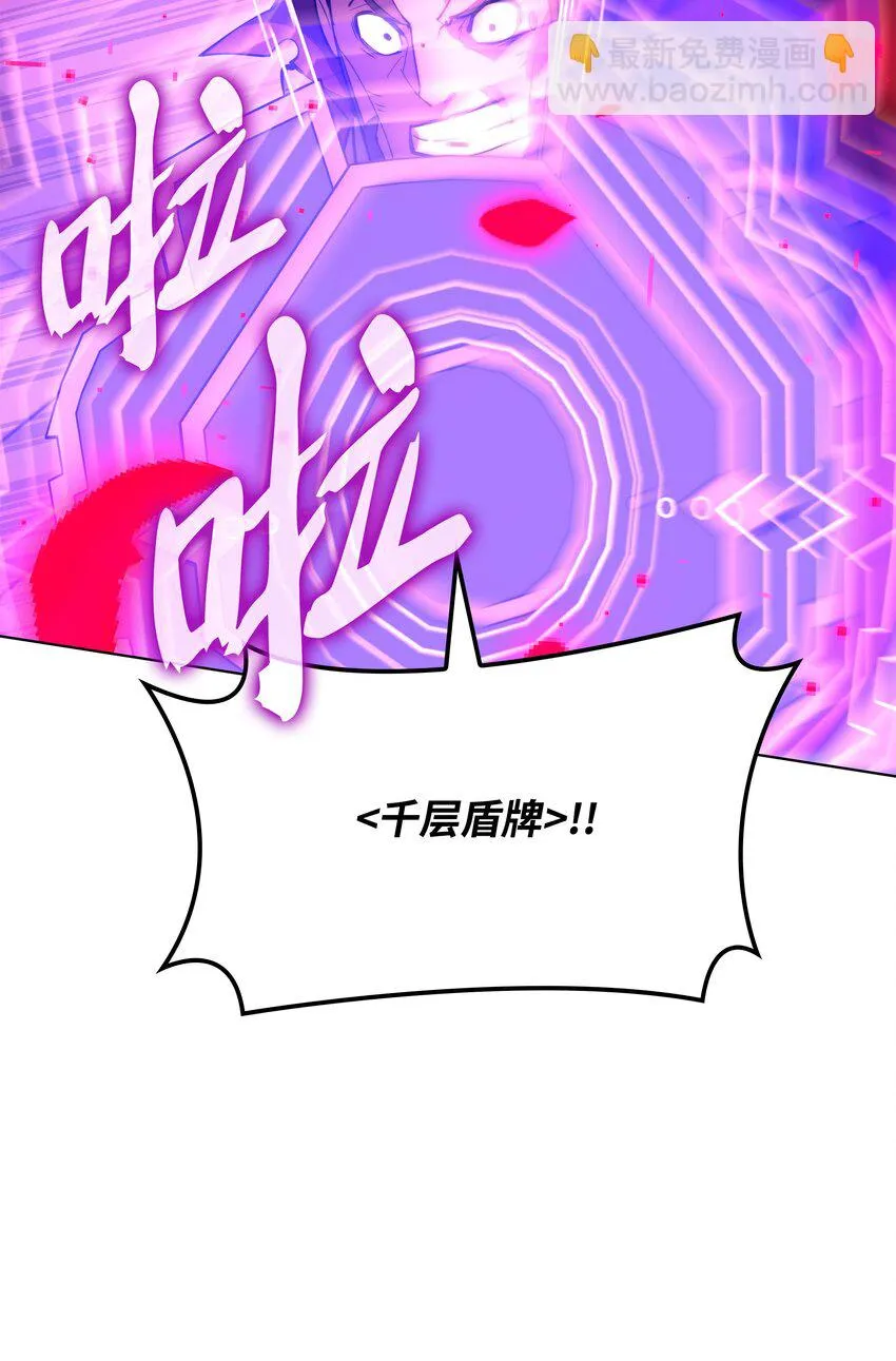 157 触发器 第47页