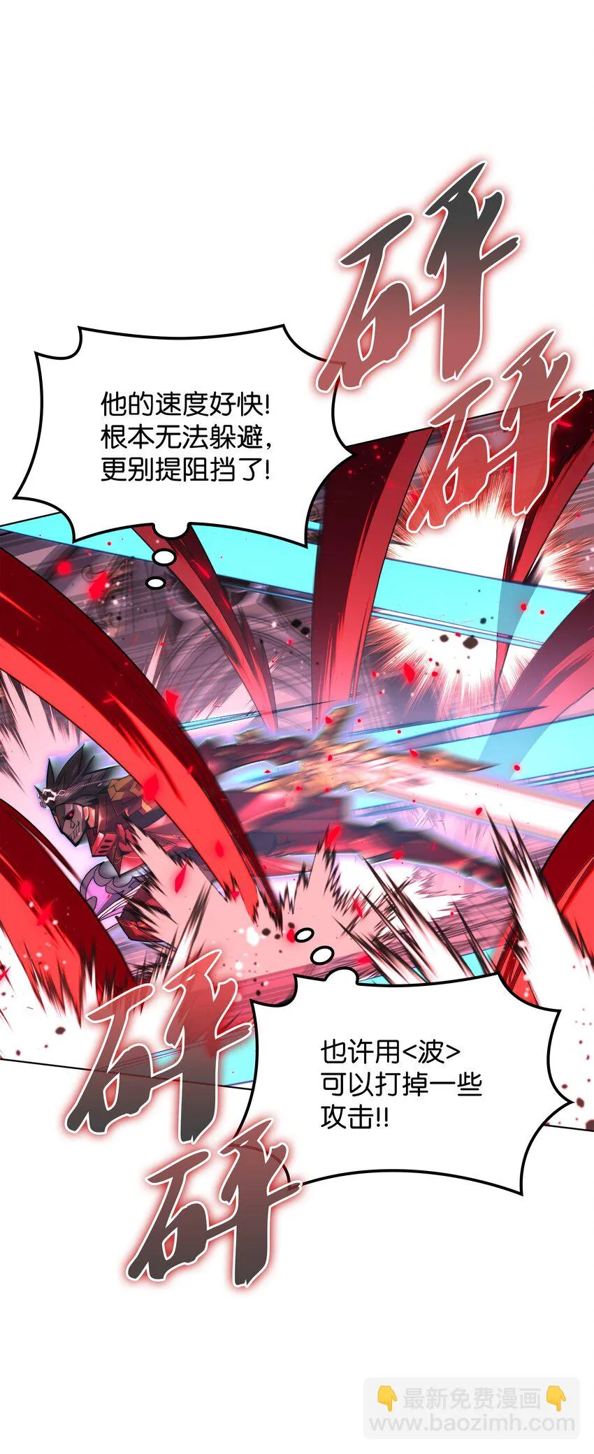 157 触发器 第53页