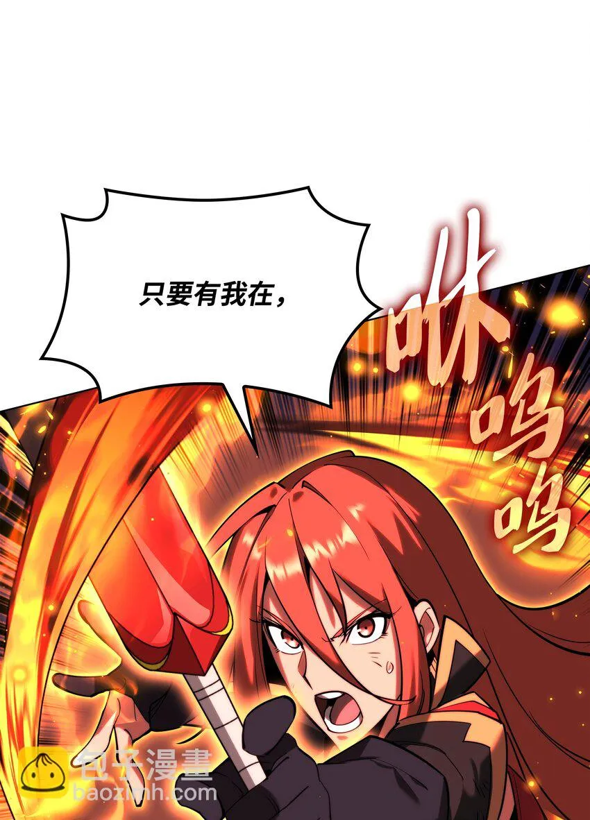 157 触发器 第55页