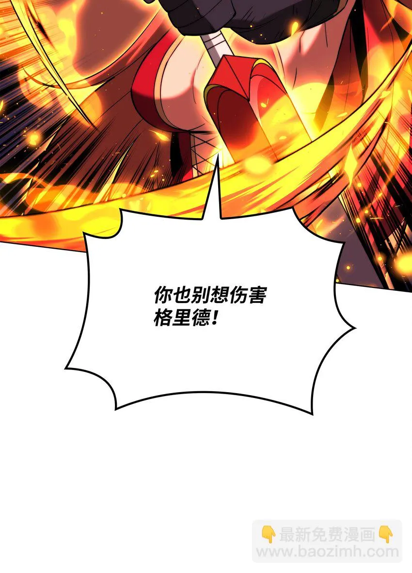 157 触发器 第56页