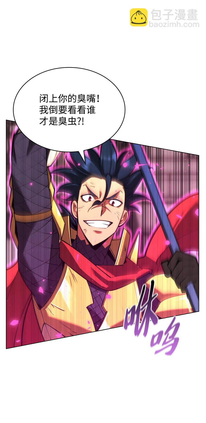 157 触发器 第67页