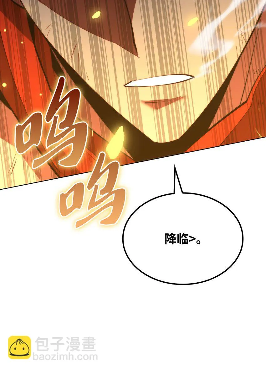 157 触发器 第70页