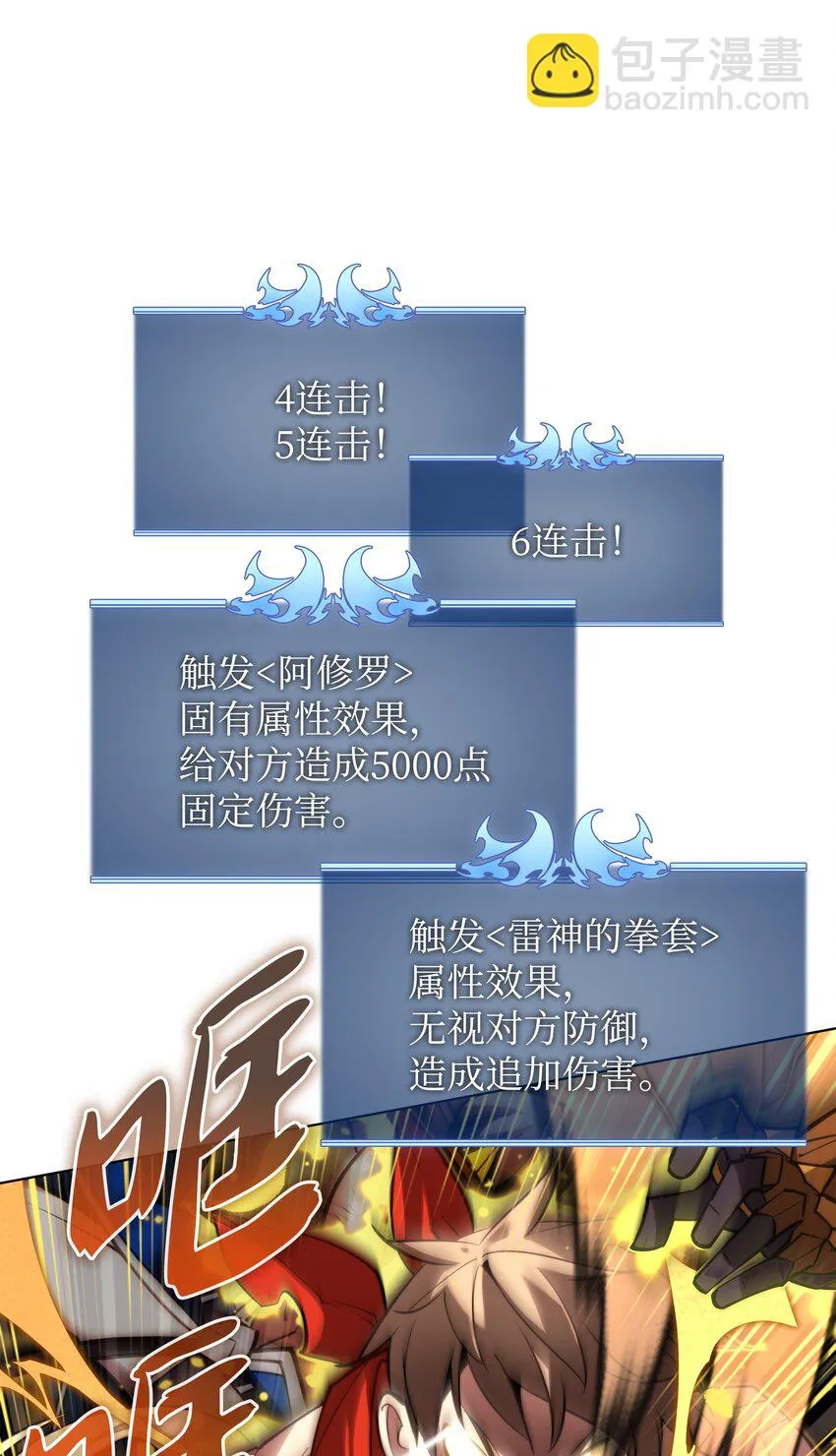 157 触发器 第71页