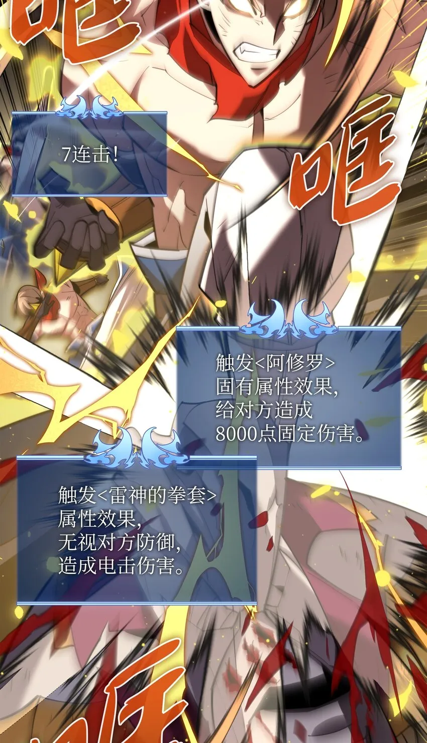 157 触发器 第72页