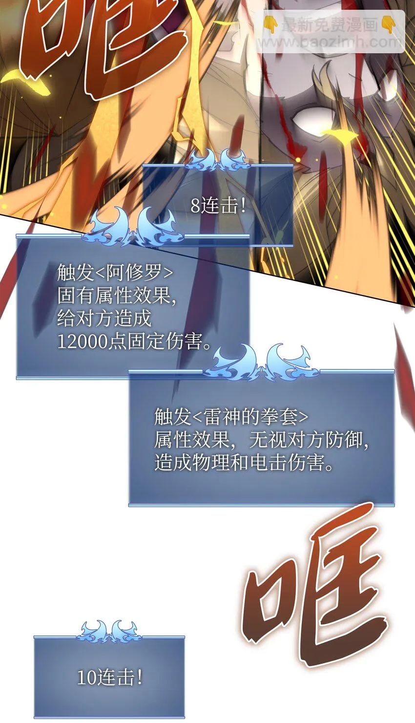 157 触发器 第73页