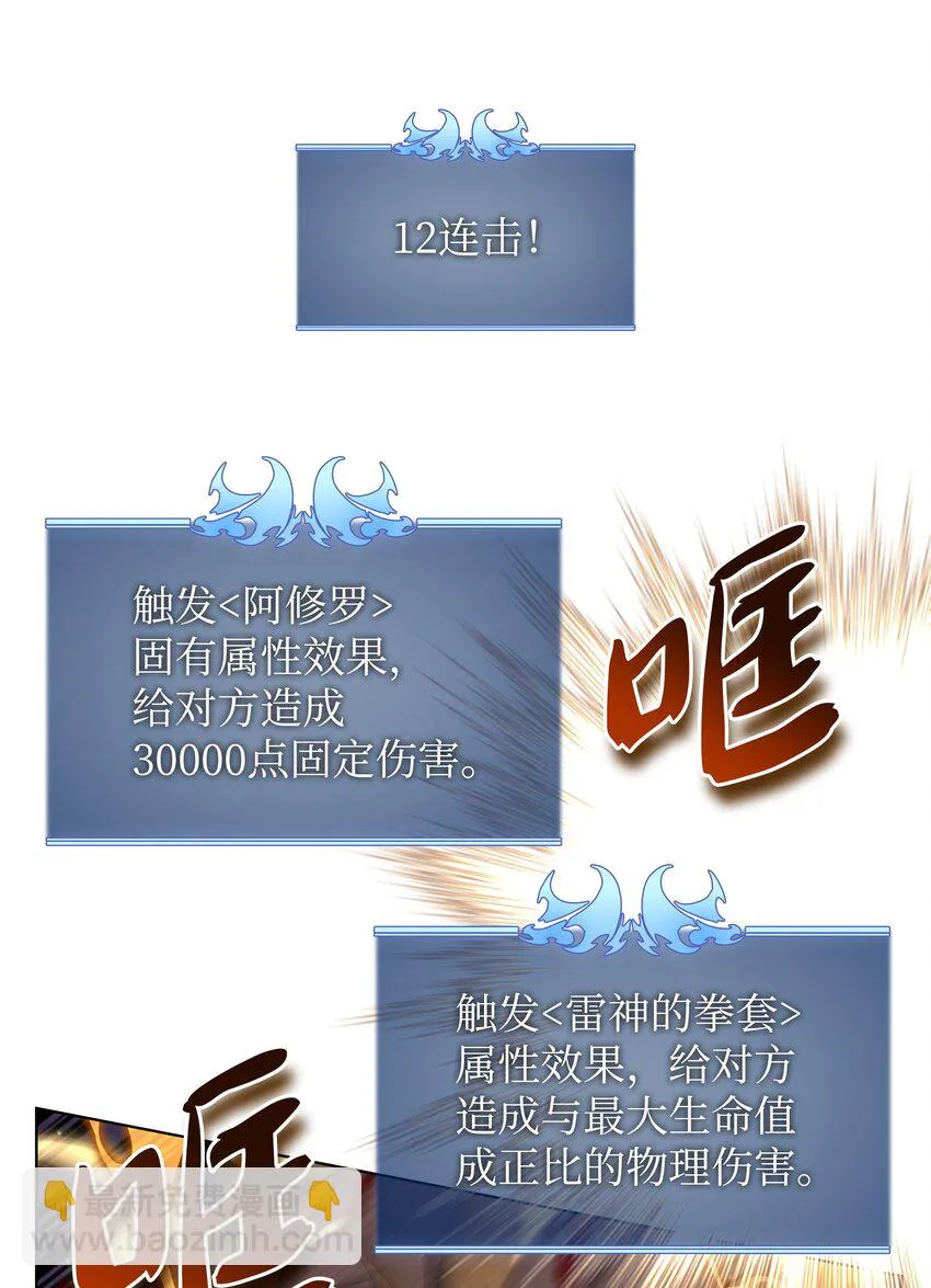 157 触发器 第75页