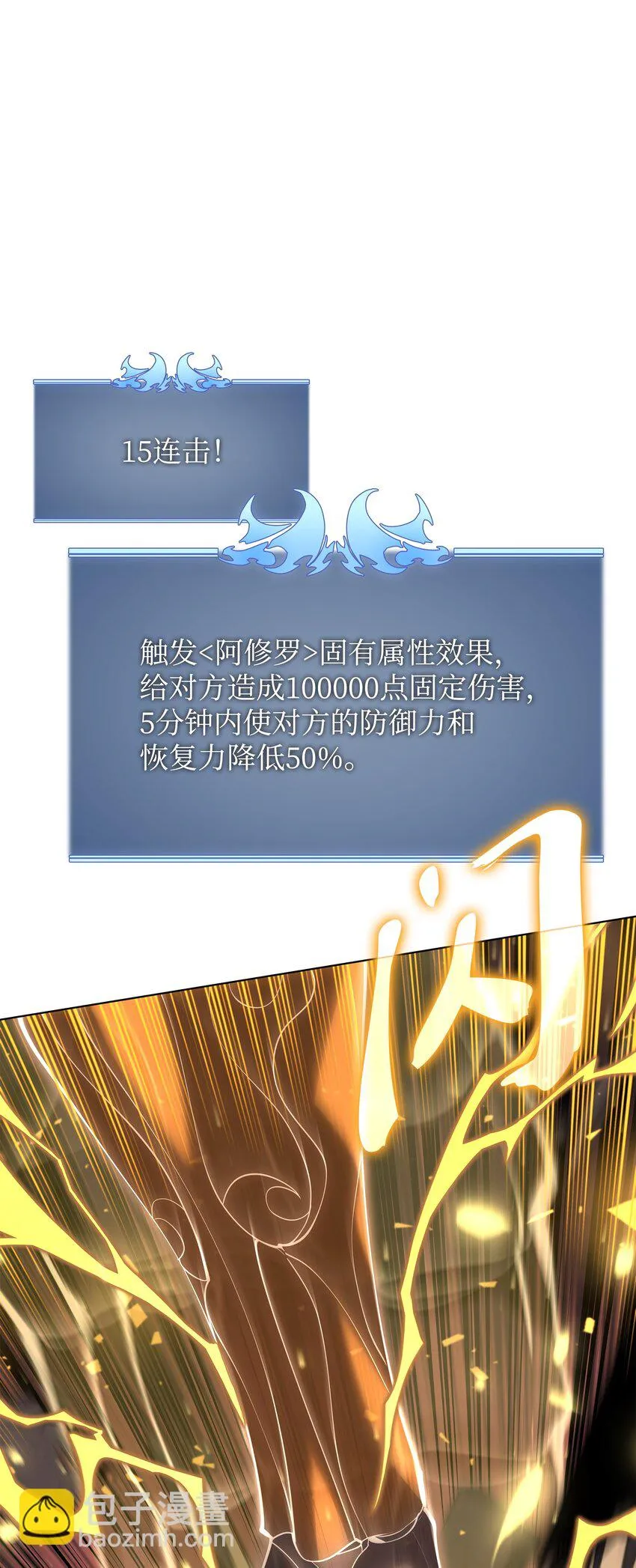 157 触发器 第77页