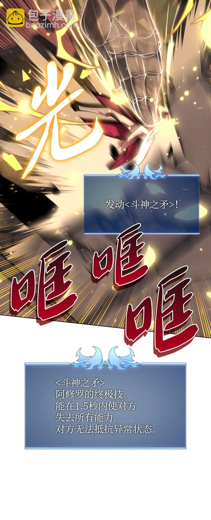 157 触发器 第78页
