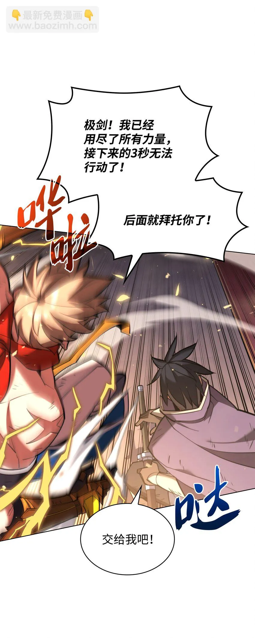 157 触发器 第79页