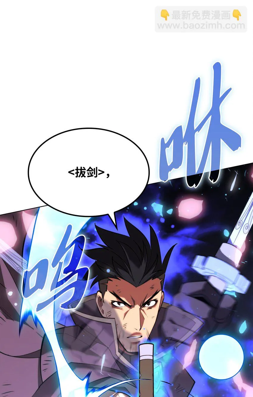 157 触发器 第80页