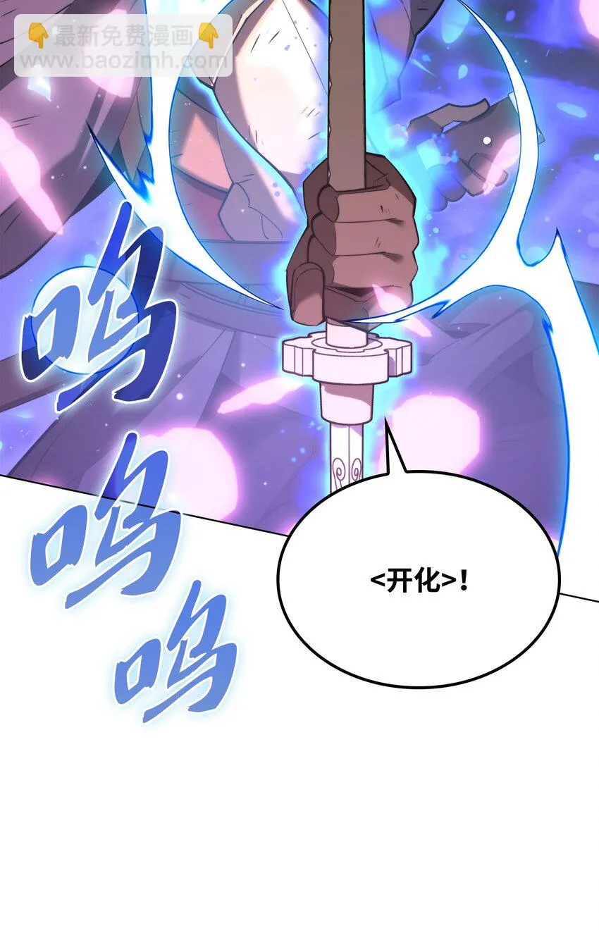 157 触发器 第81页