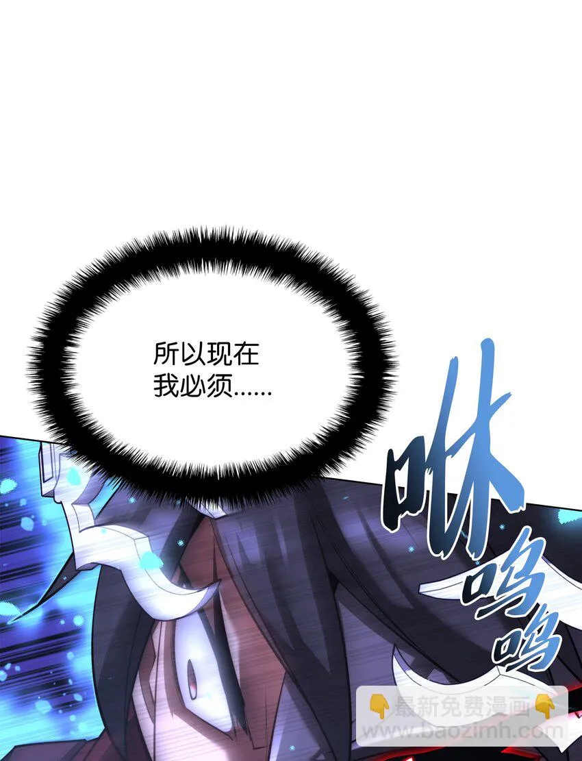 157 触发器 第87页