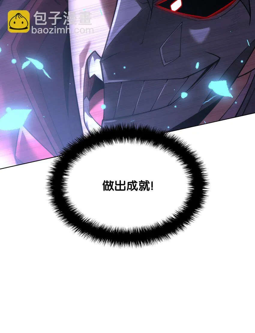 157 触发器 第88页