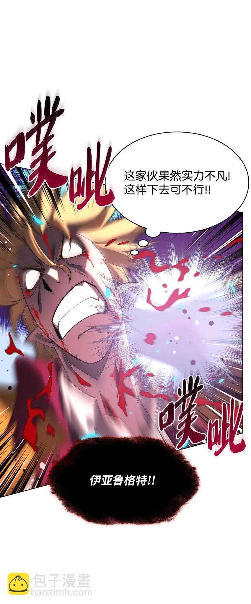 157 触发器 第91页