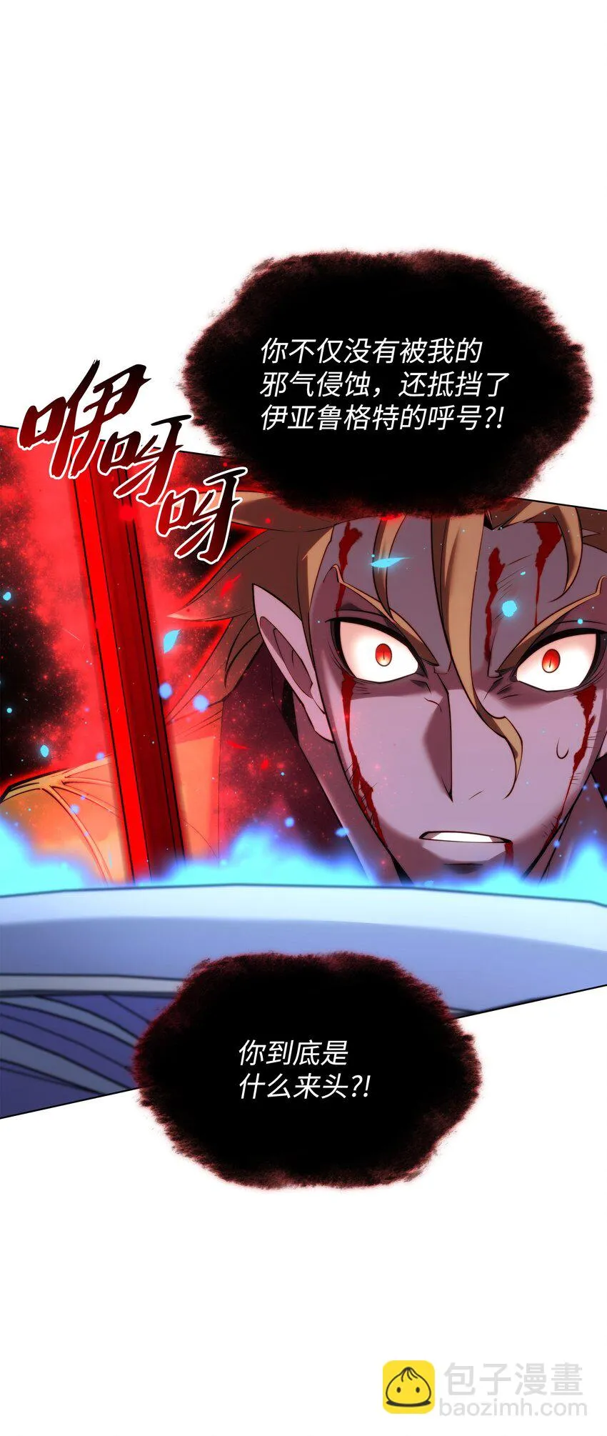 157 触发器 第98页