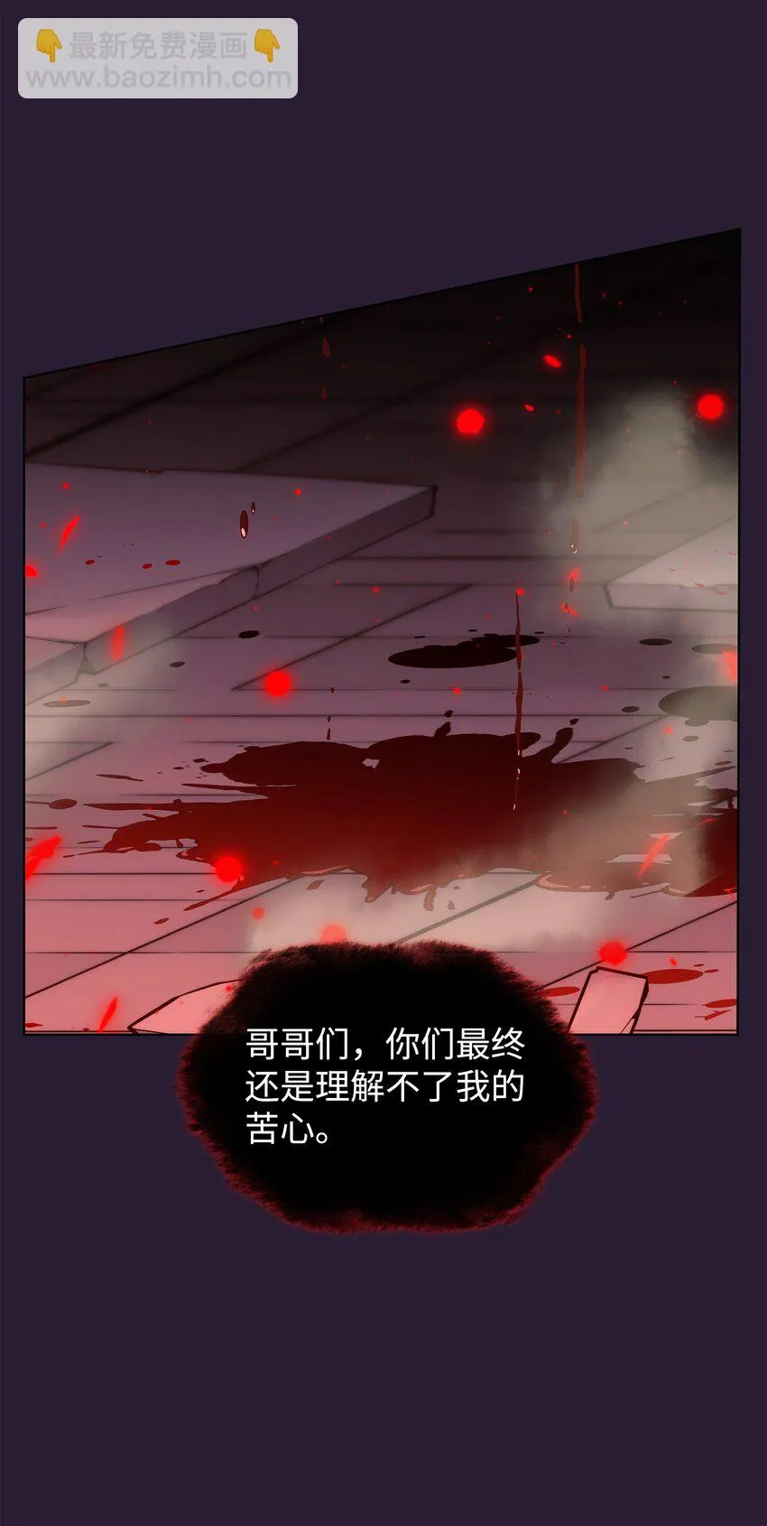 157 触发器 第110页
