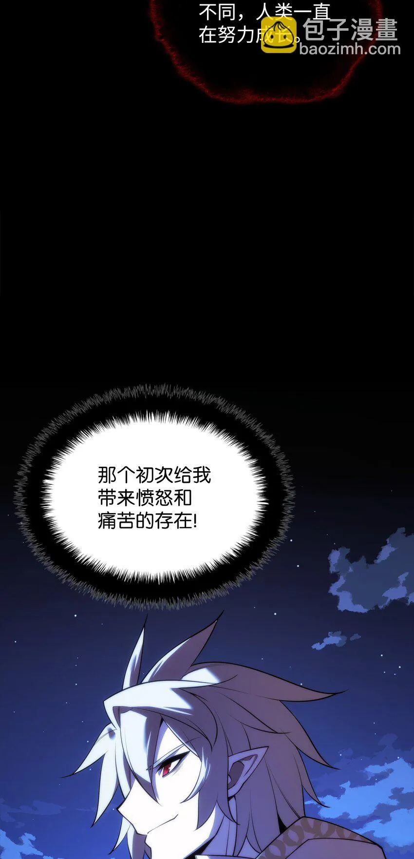 157 触发器 第112页