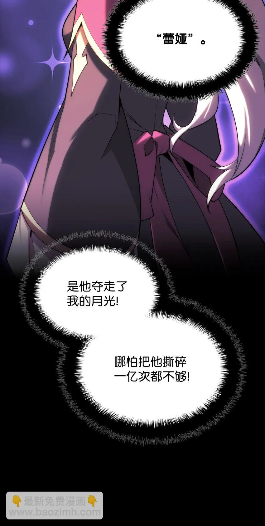 157 触发器 第118页