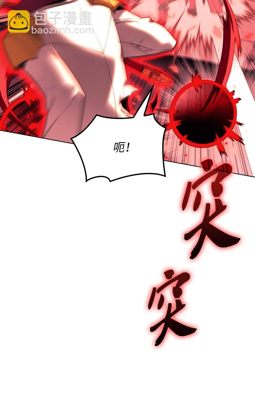 158 清算 第6页