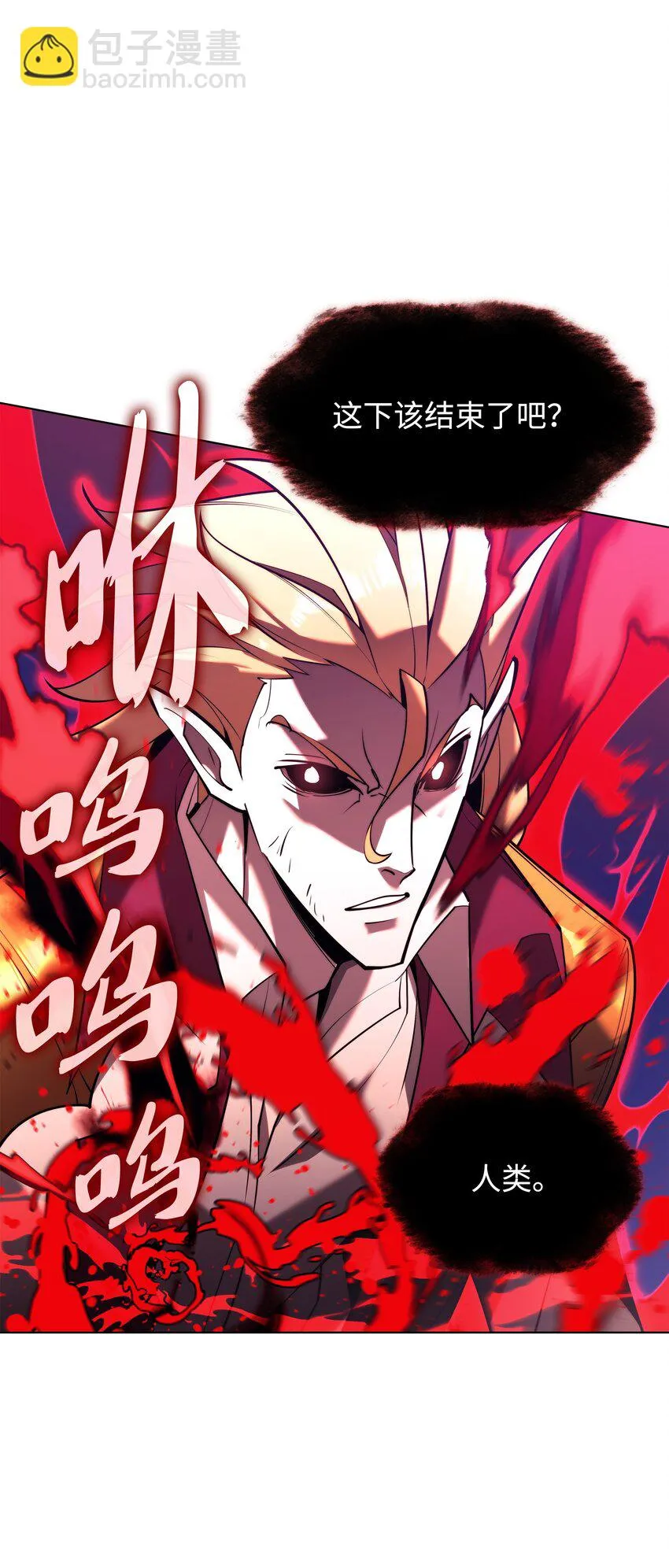 158 清算 第7页