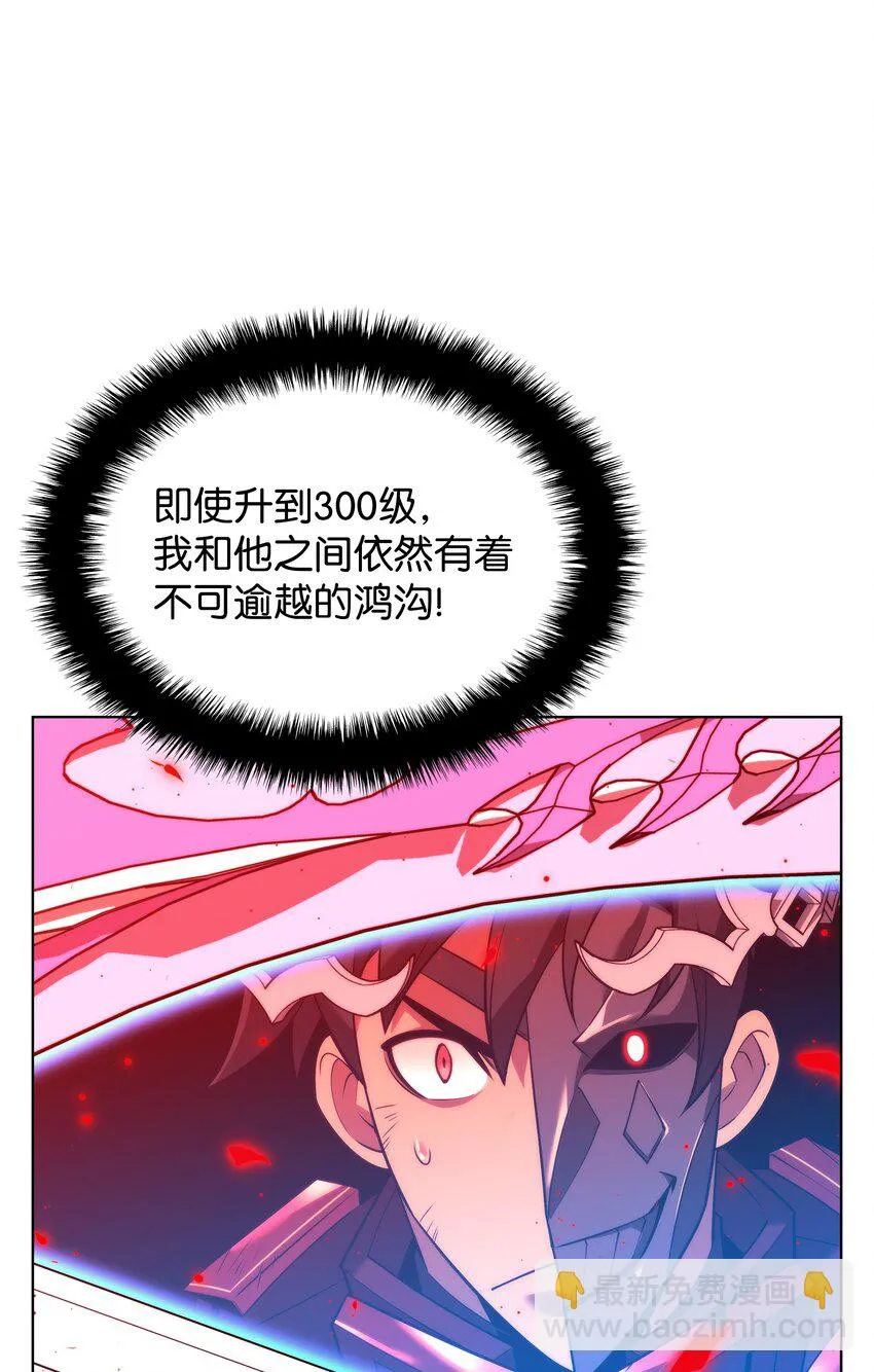 158 清算 第8页