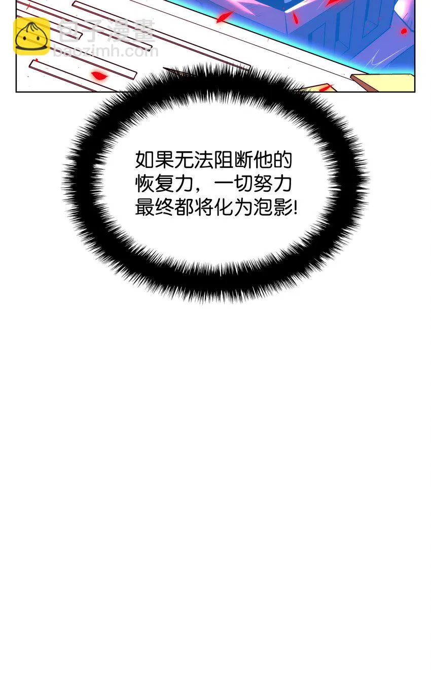 158 清算 第9页