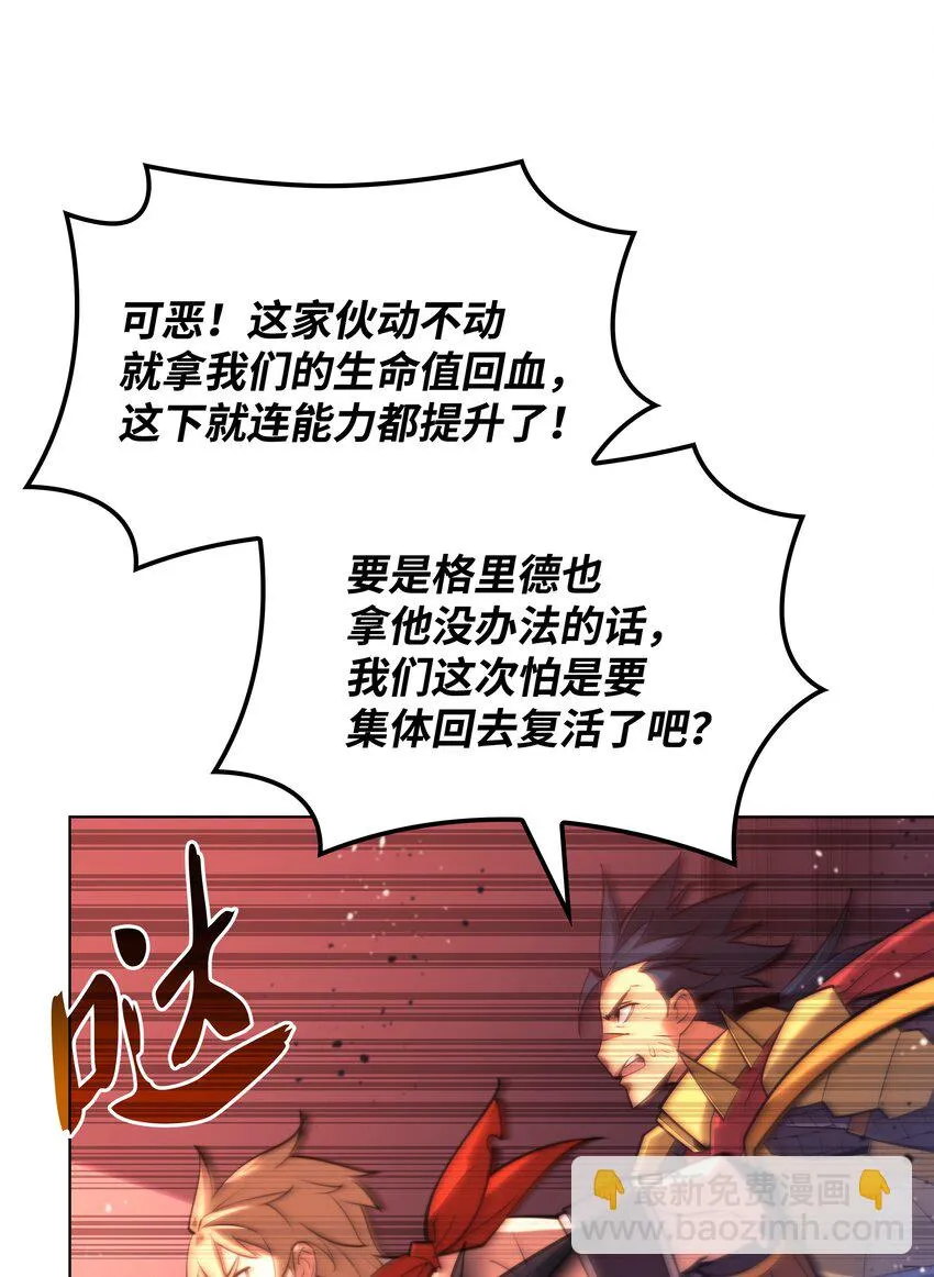 158 清算 第11页