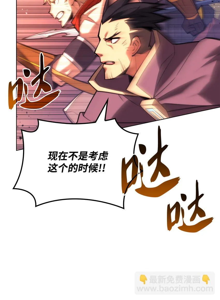 158 清算 第12页