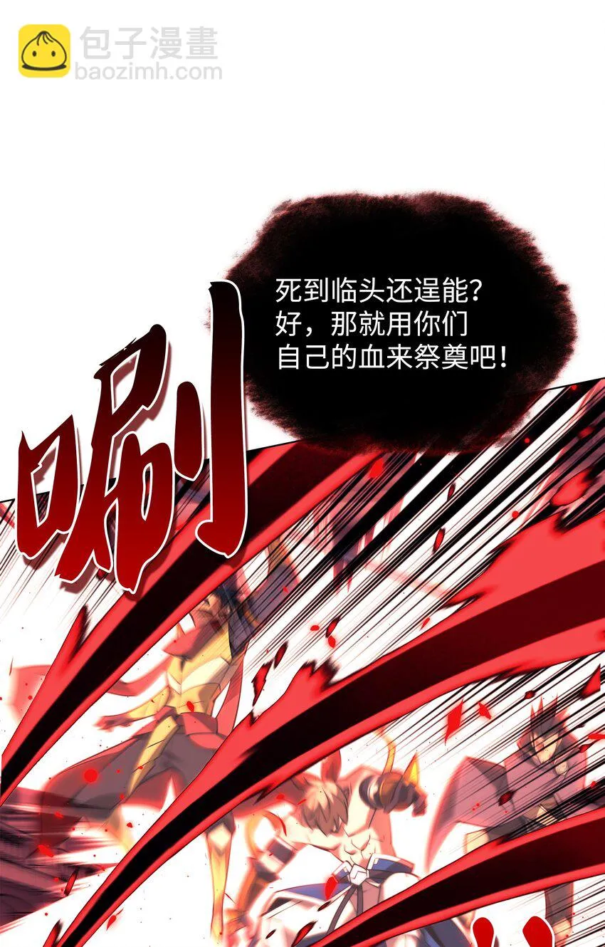 158 清算 第13页