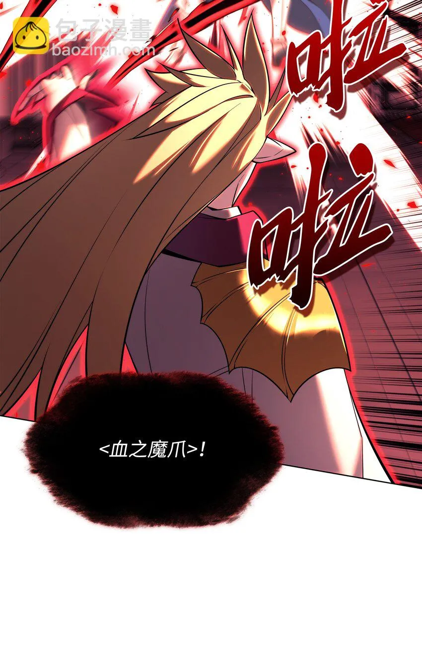 158 清算 第14页