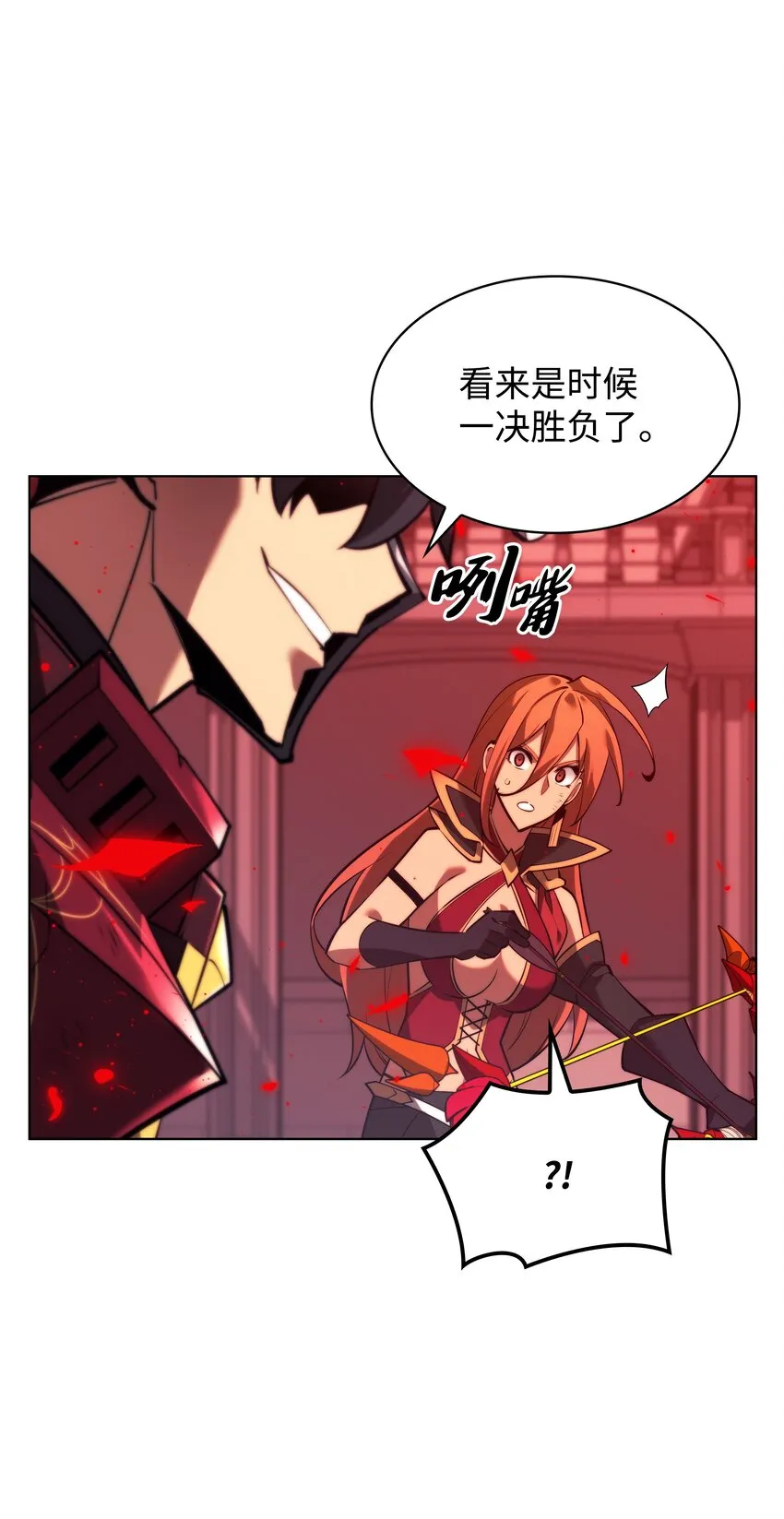 158 清算 第16页
