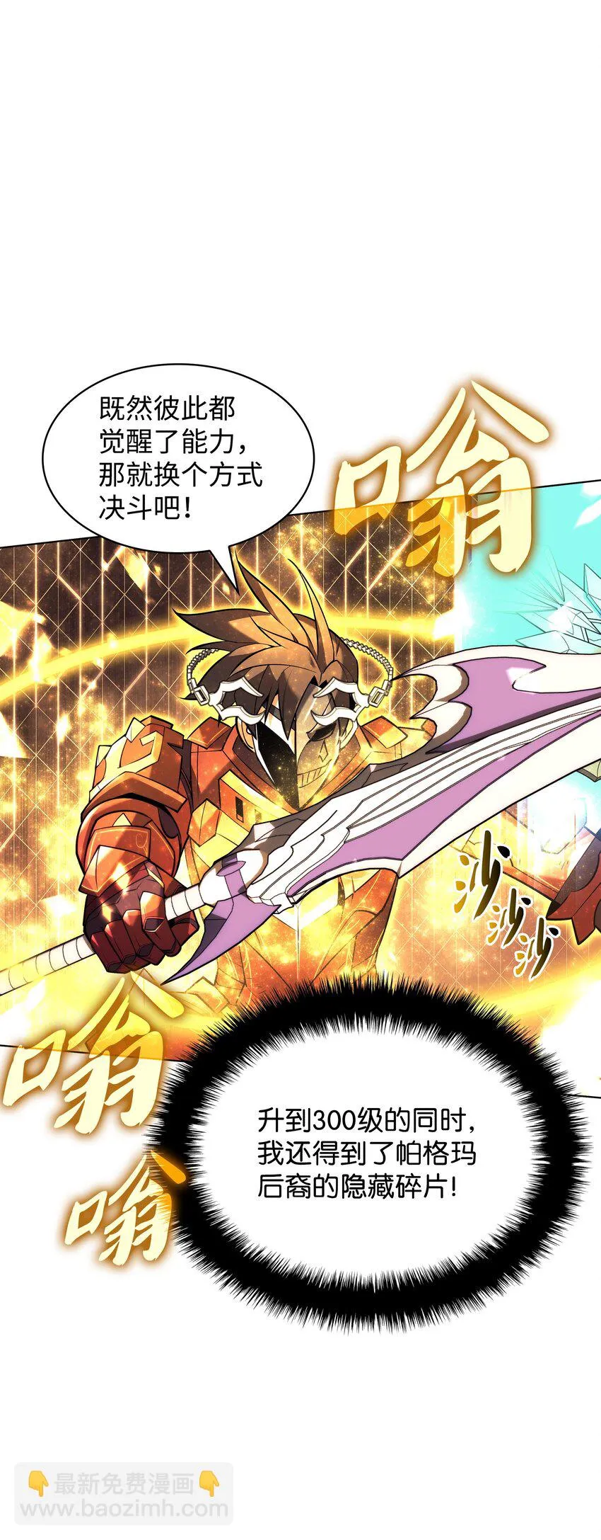 158 清算 第18页