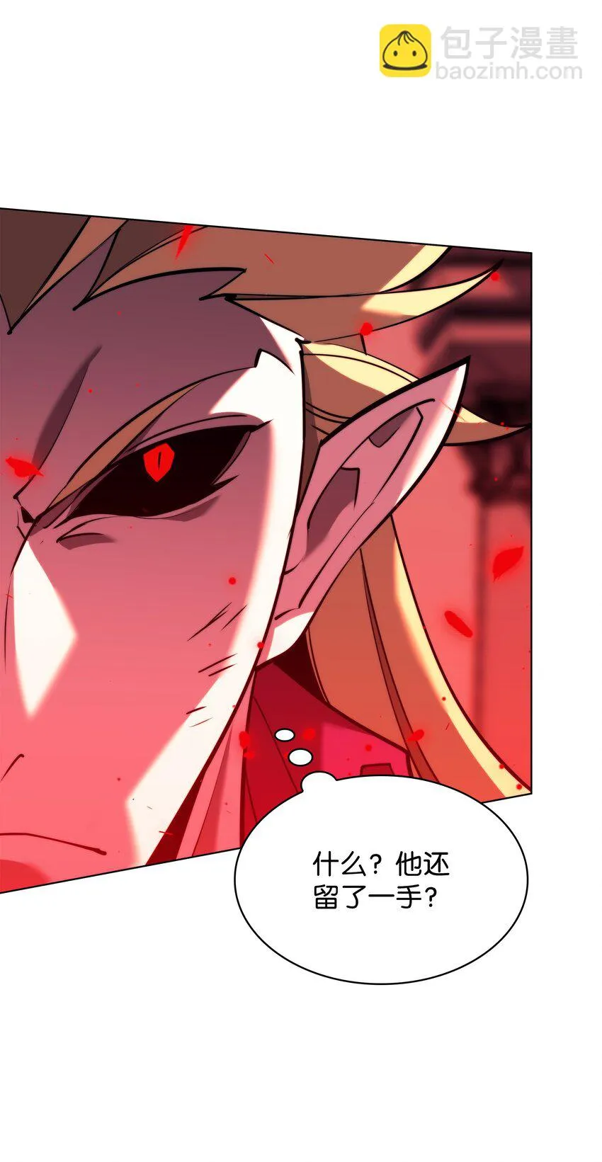 158 清算 第19页