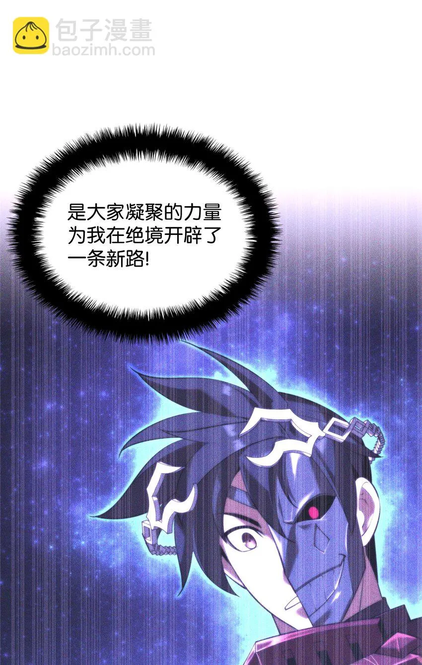 158 清算 第20页