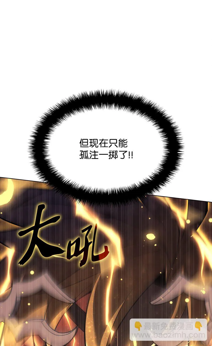 158 清算 第22页