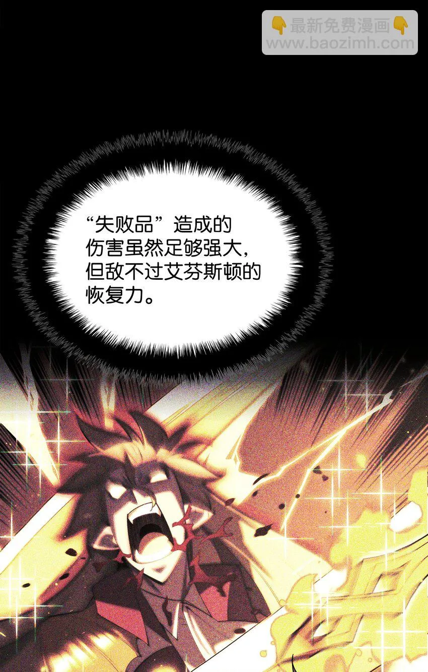 158 清算 第26页